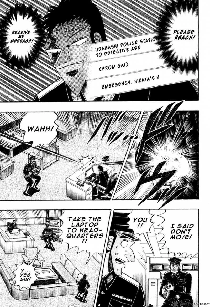 Buraiden Gai Chapter 26 page 11