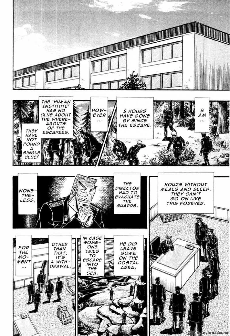 Buraiden Gai Chapter 27 page 16
