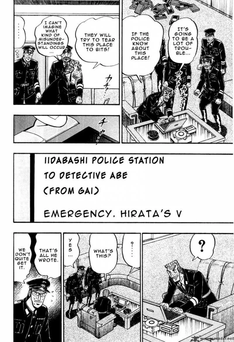 Buraiden Gai Chapter 27 page 6