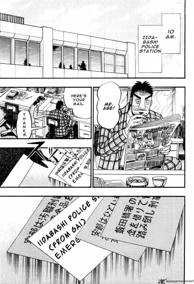 Buraiden Gai Chapter 27 page 21
