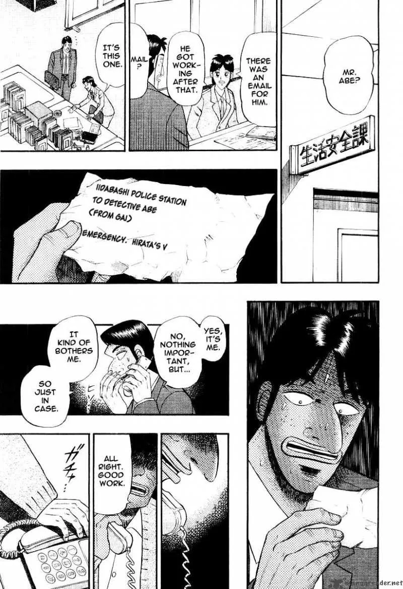 Buraiden Gai Chapter 28 page 9