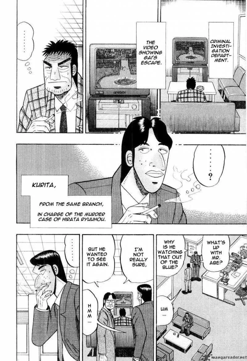 Buraiden Gai Chapter 28 page 8