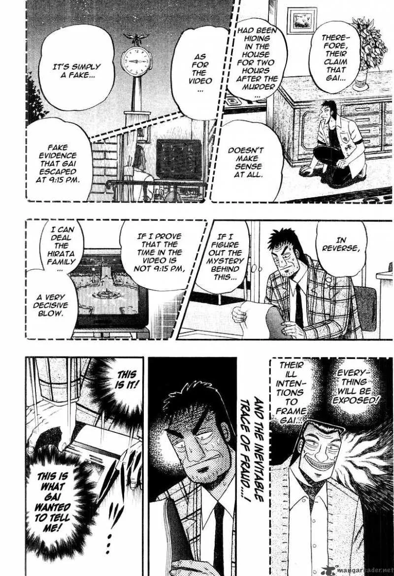 Buraiden Gai Chapter 28 page 14