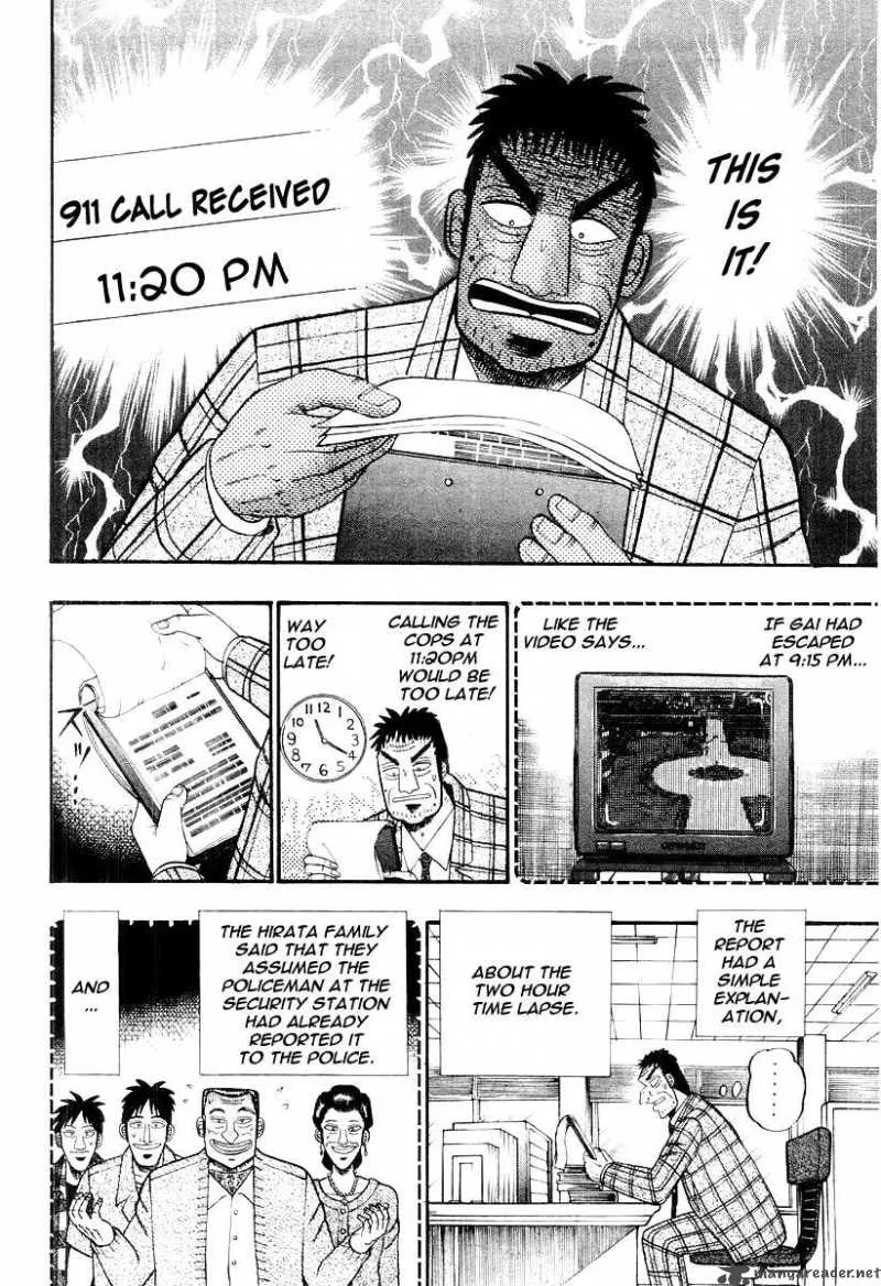 Buraiden Gai Chapter 28 page 12