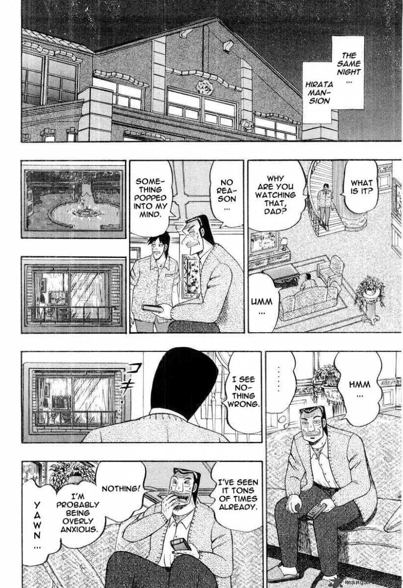 Buraiden Gai Chapter 28 page 18
