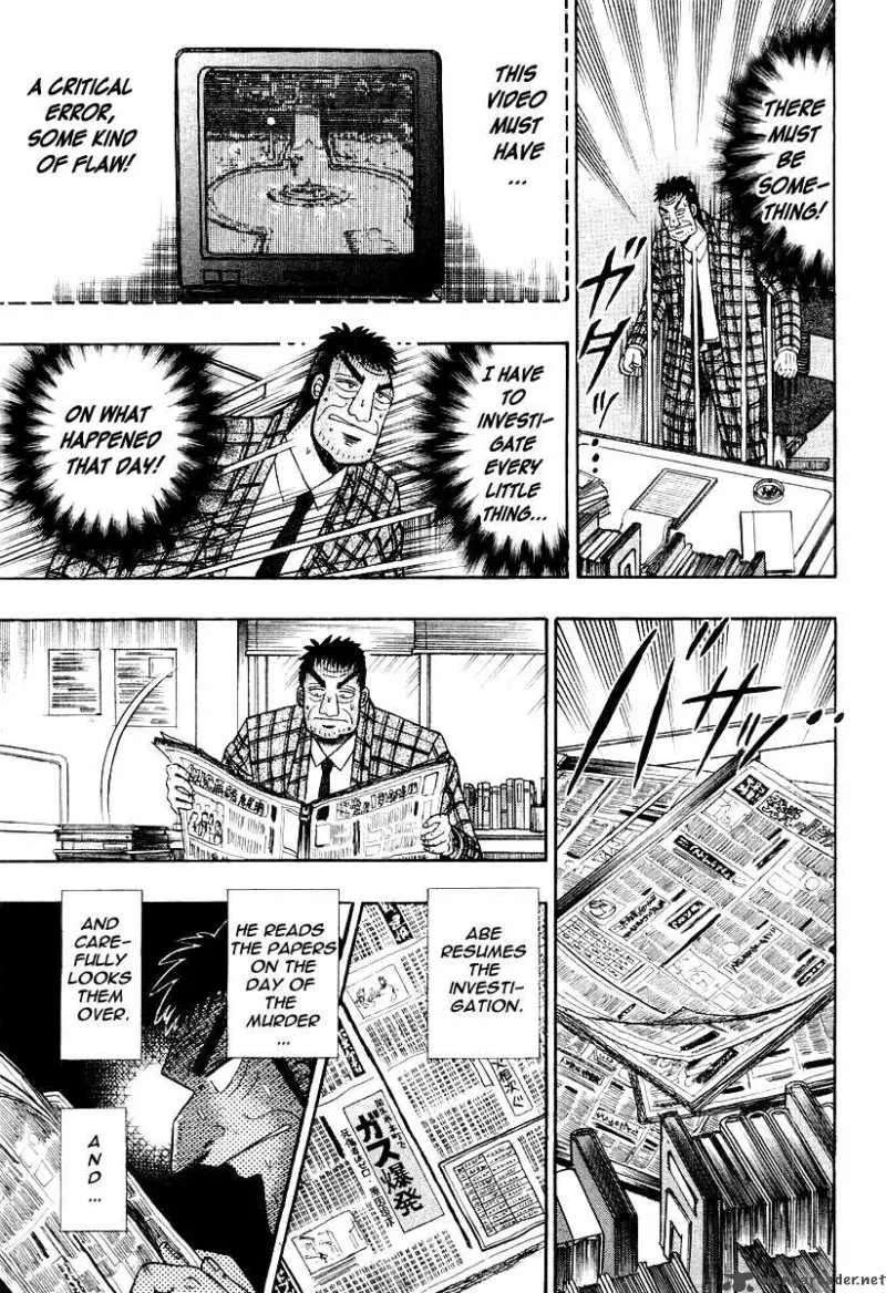 Buraiden Gai Chapter 28 page 15