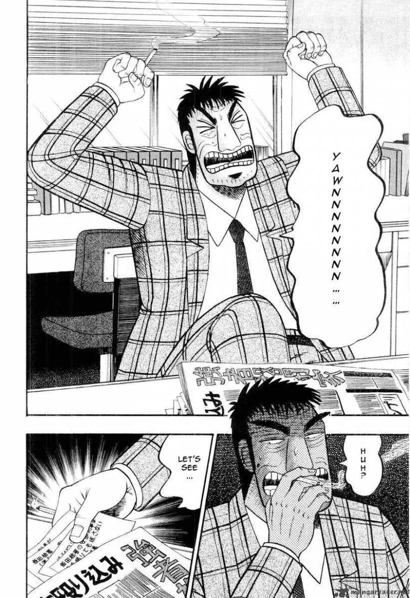 Buraiden Gai Chapter 28 page 2