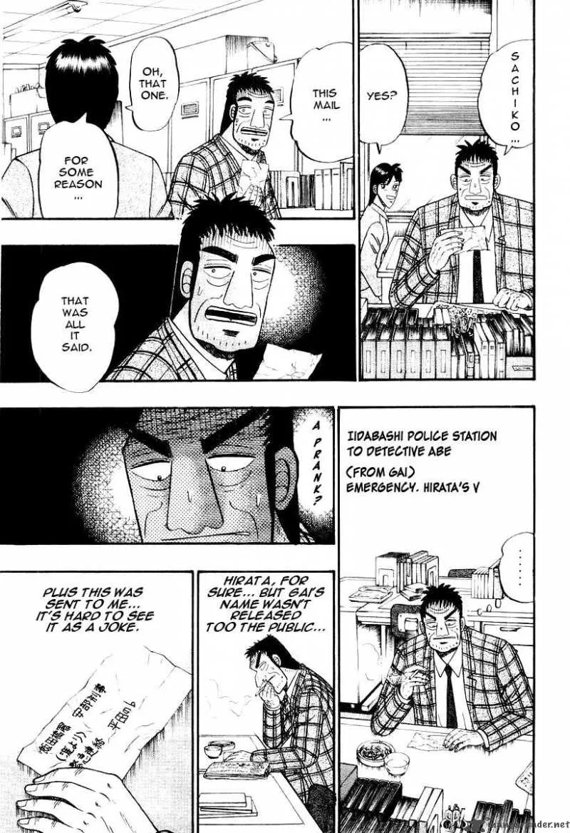 Buraiden Gai Chapter 28 page 5