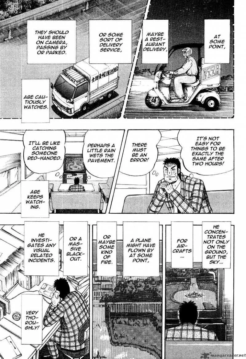 Buraiden Gai Chapter 28 page 17