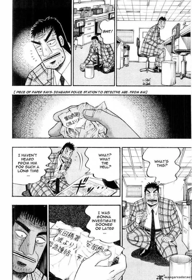 Buraiden Gai Chapter 28 page 4
