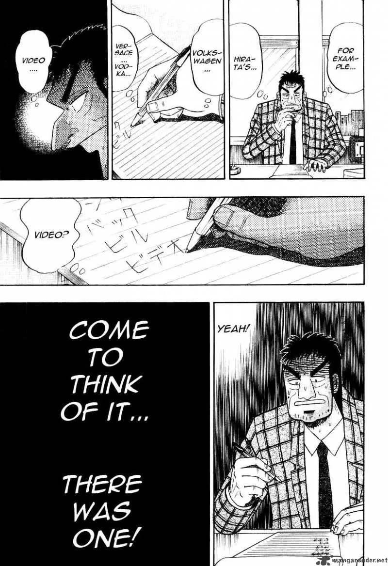Buraiden Gai Chapter 28 page 7