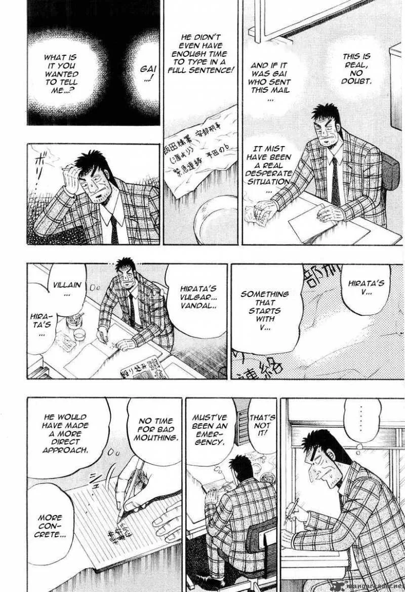 Buraiden Gai Chapter 28 page 6