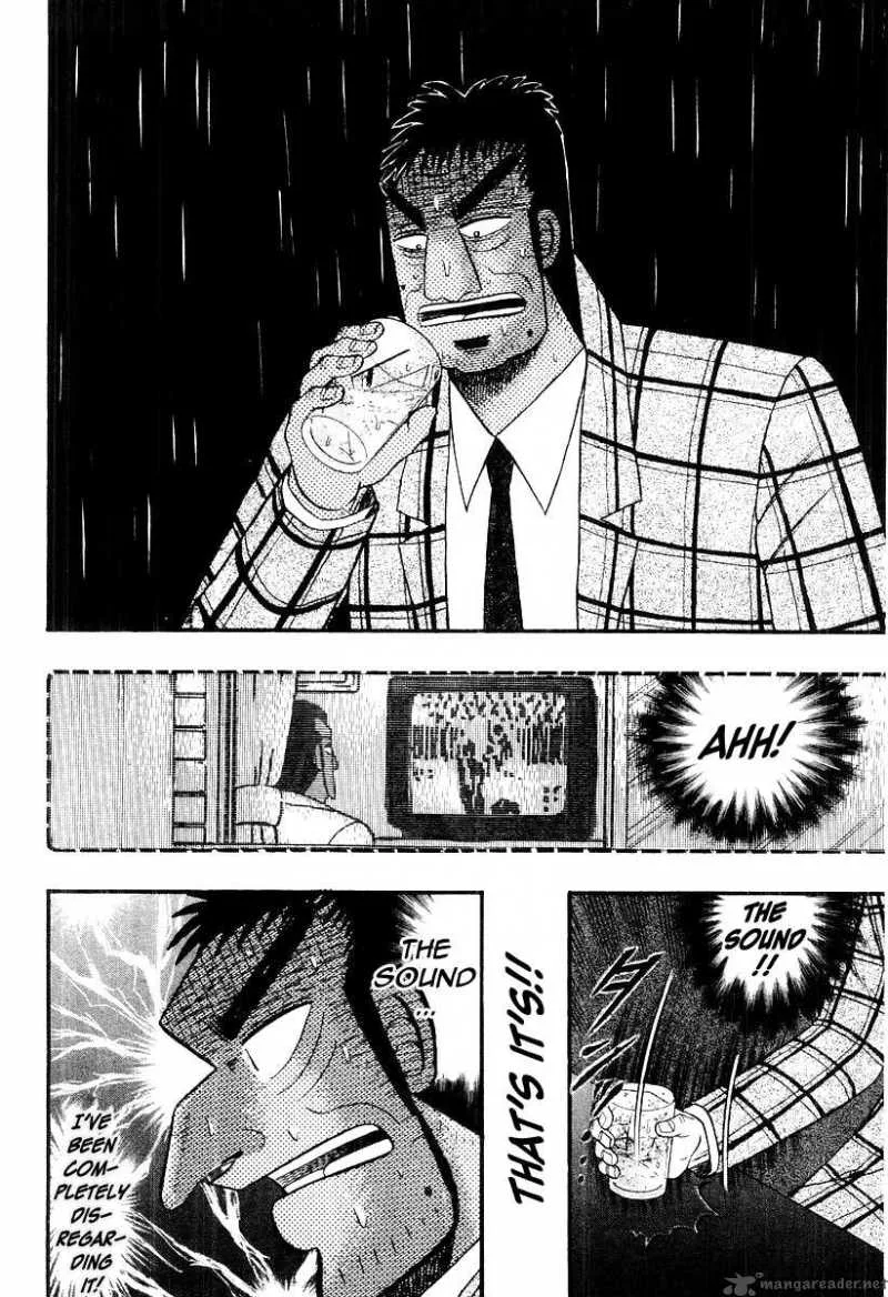 Buraiden Gai Chapter 28 page 22
