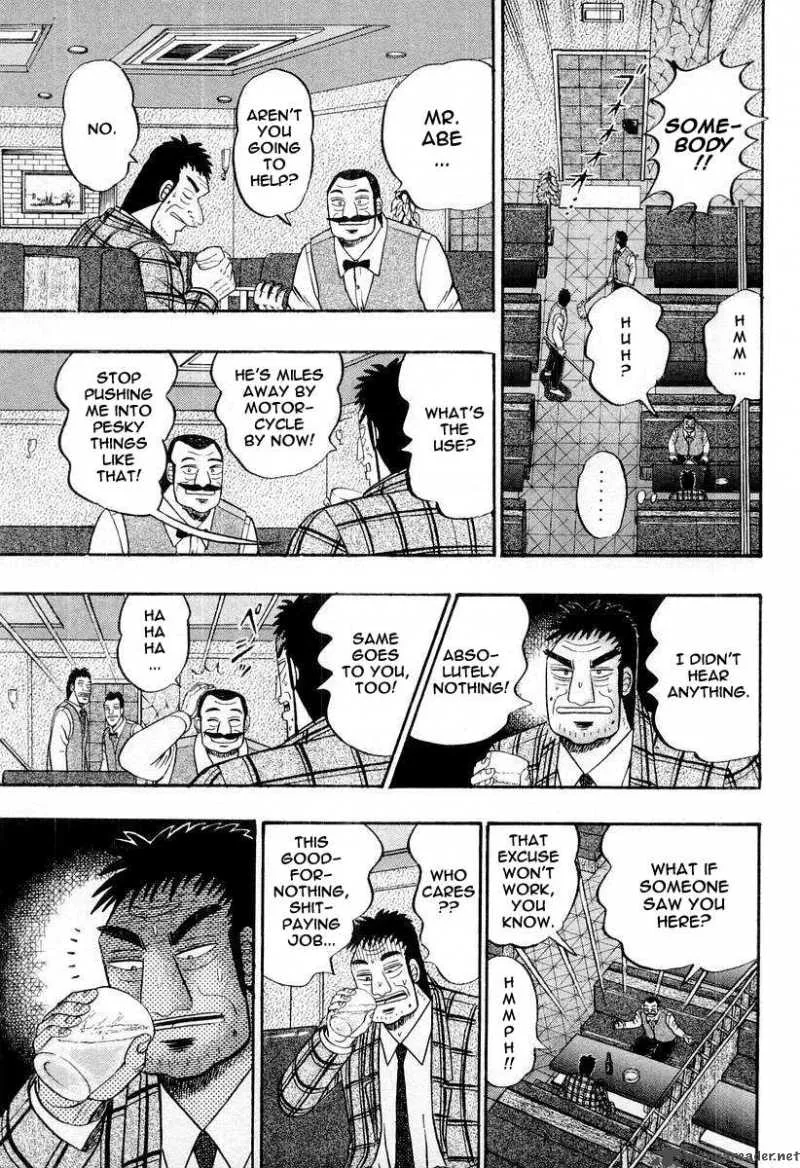Buraiden Gai Chapter 28 page 21