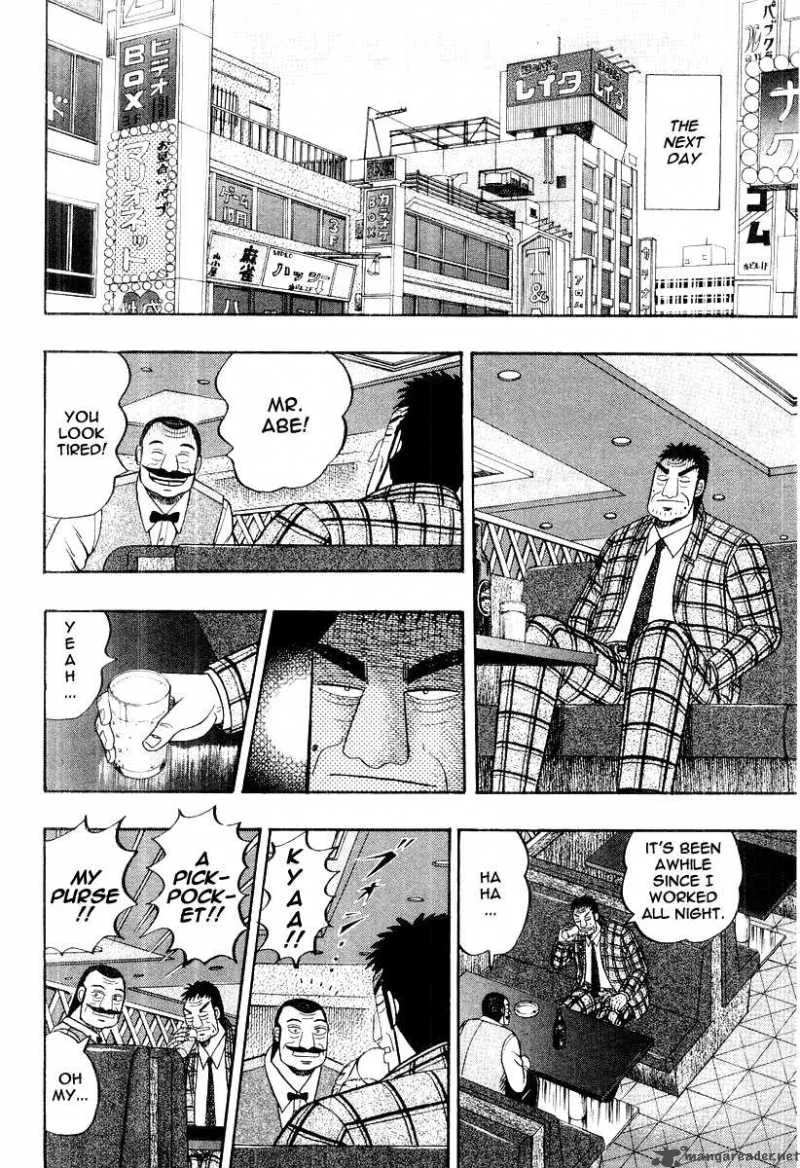 Buraiden Gai Chapter 28 page 20