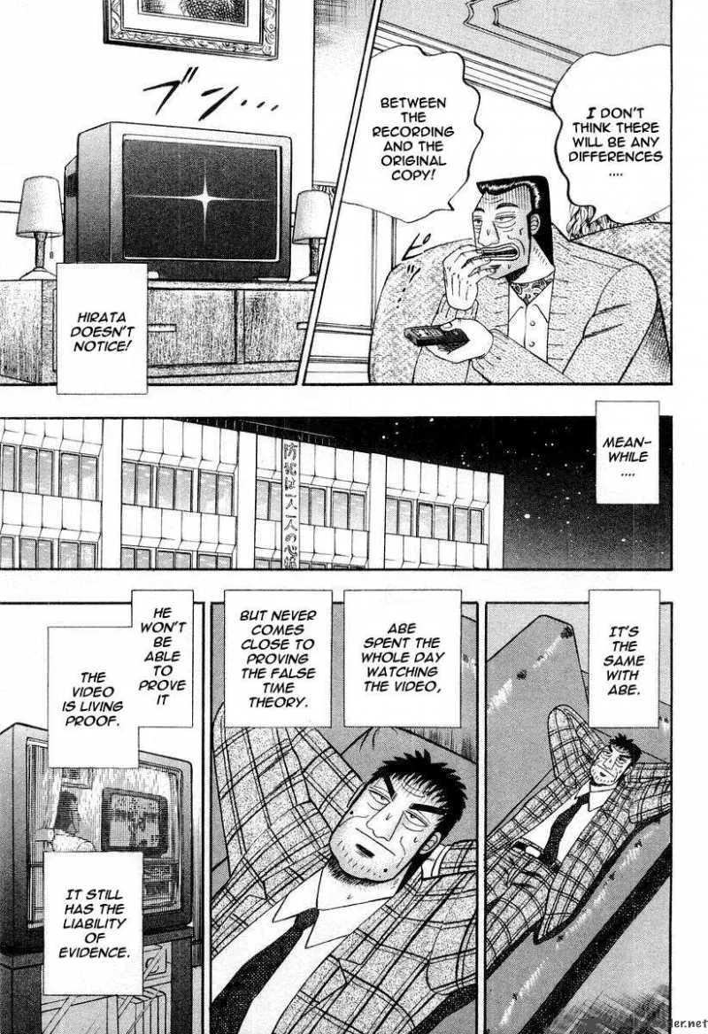 Buraiden Gai Chapter 28 page 19