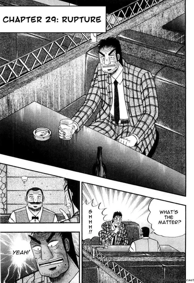 Buraiden Gai Chapter 29 page 1