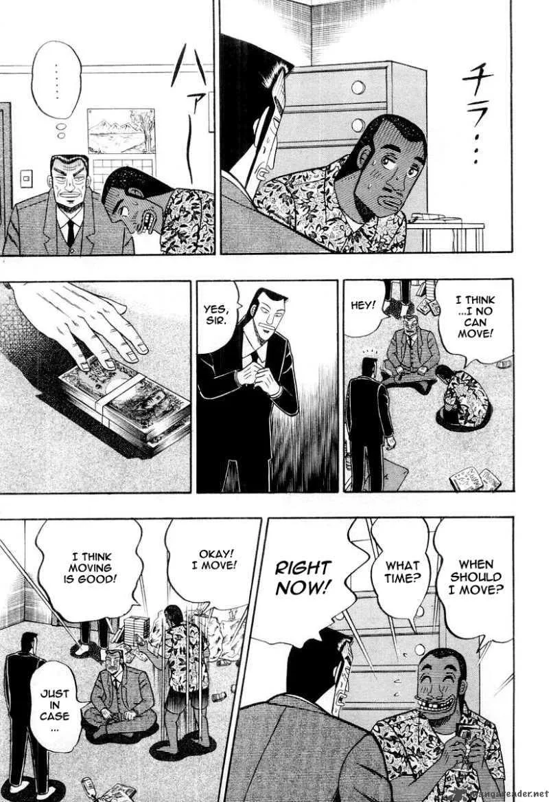 Buraiden Gai Chapter 29 page 13