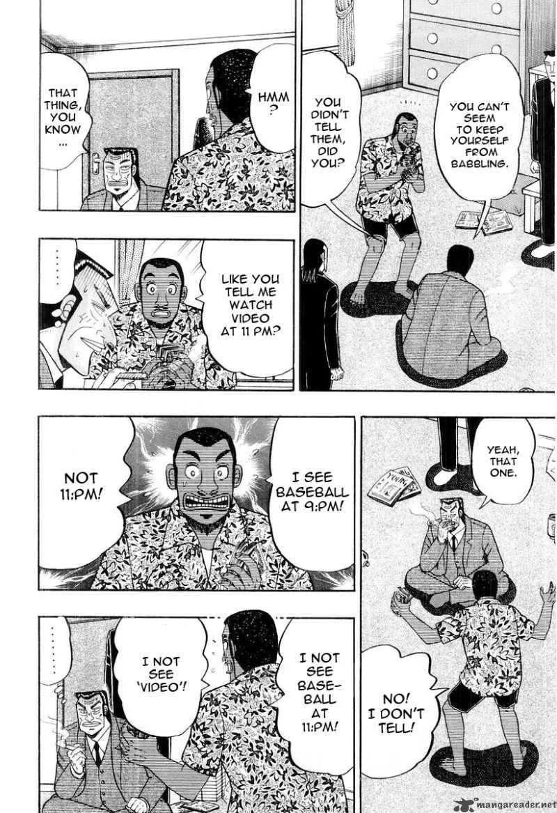 Buraiden Gai Chapter 29 page 14