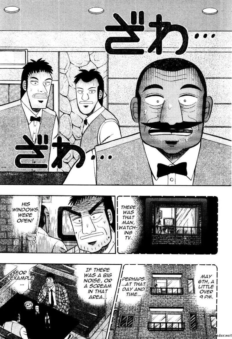 Buraiden Gai Chapter 29 page 3