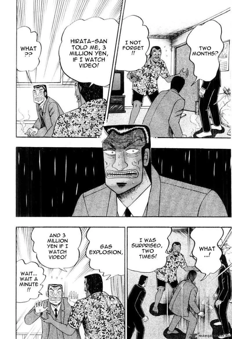 Buraiden Gai Chapter 29 page 18