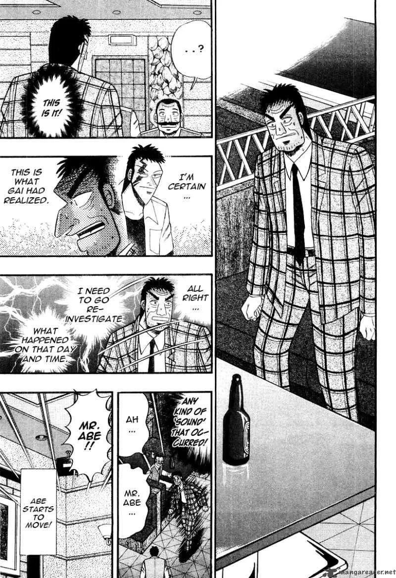 Buraiden Gai Chapter 29 page 5