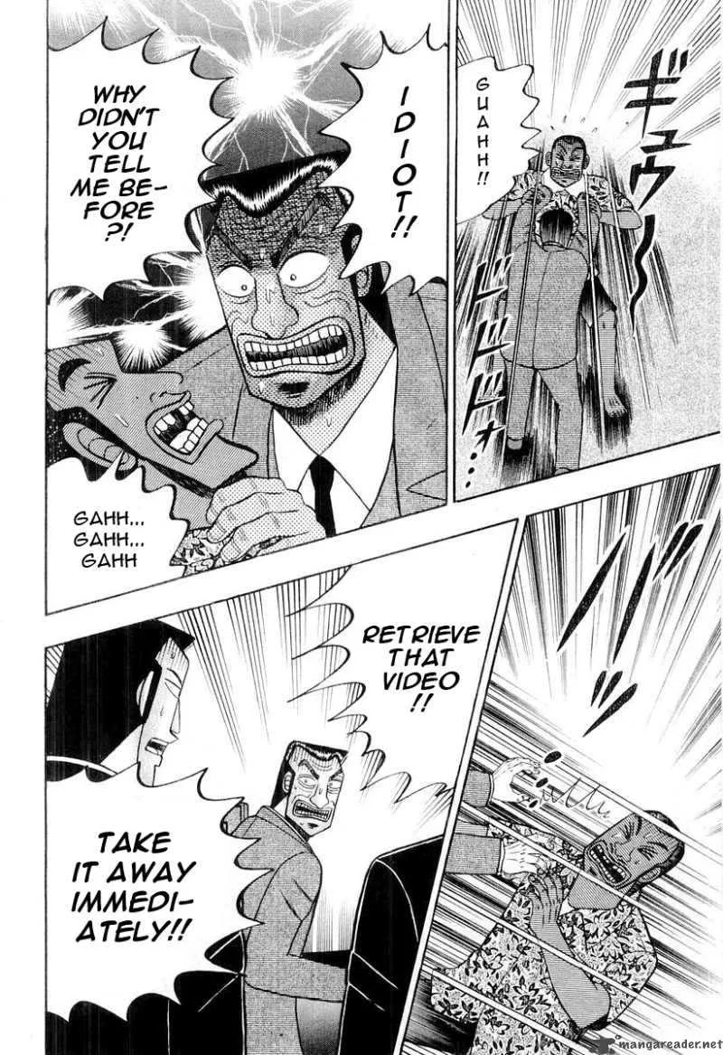 Buraiden Gai Chapter 29 page 22