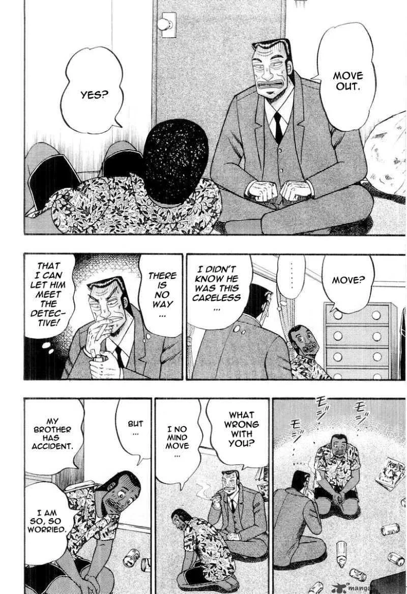 Buraiden Gai Chapter 29 page 12