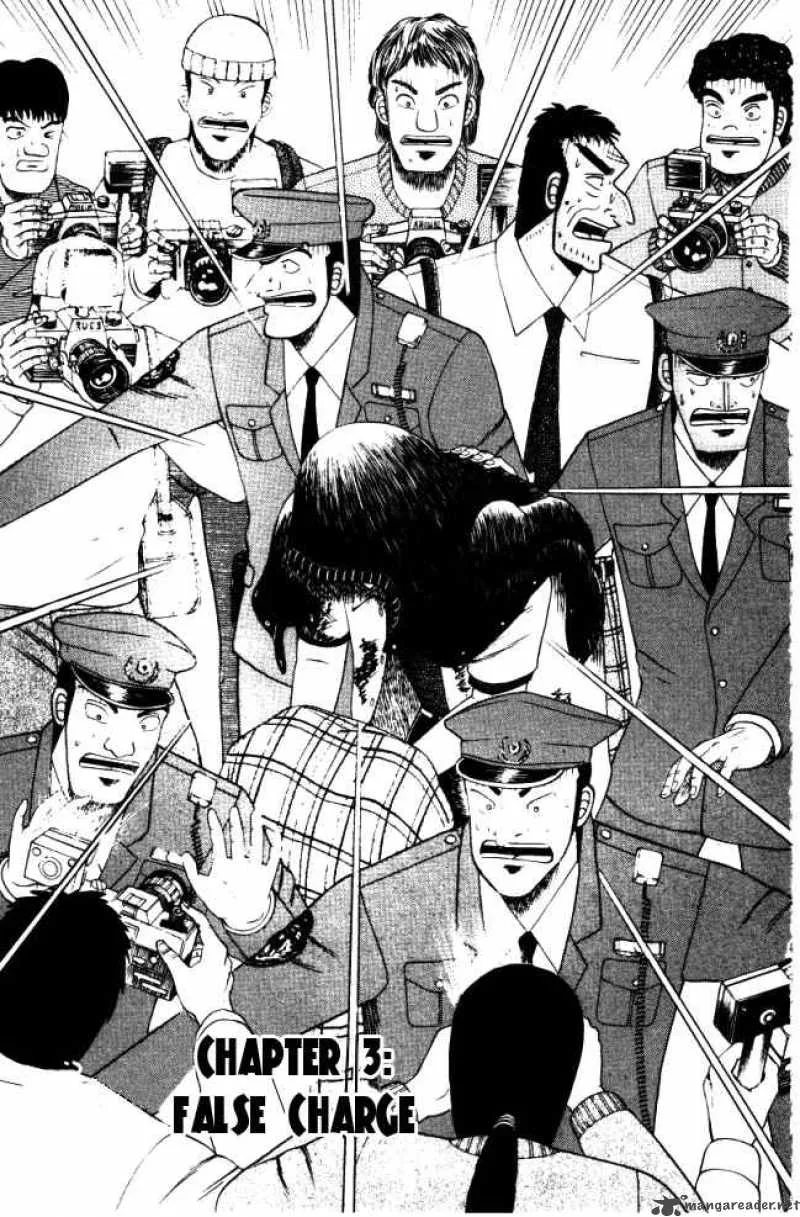 Buraiden Gai Chapter 3 page 2