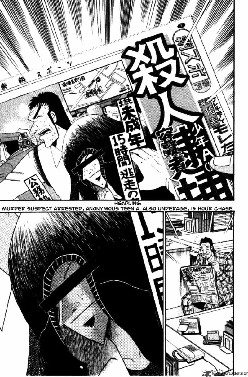 Buraiden Gai Chapter 3 page 6