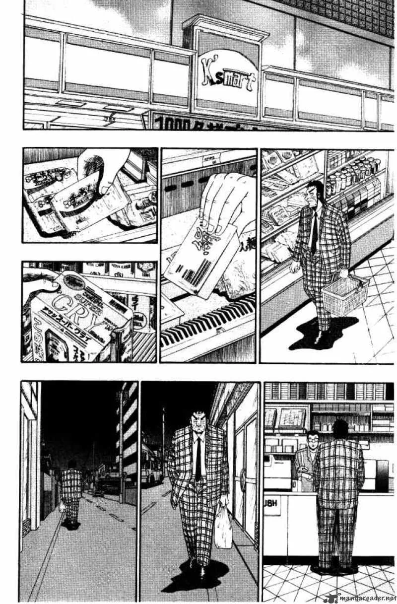 Buraiden Gai Chapter 3 page 23