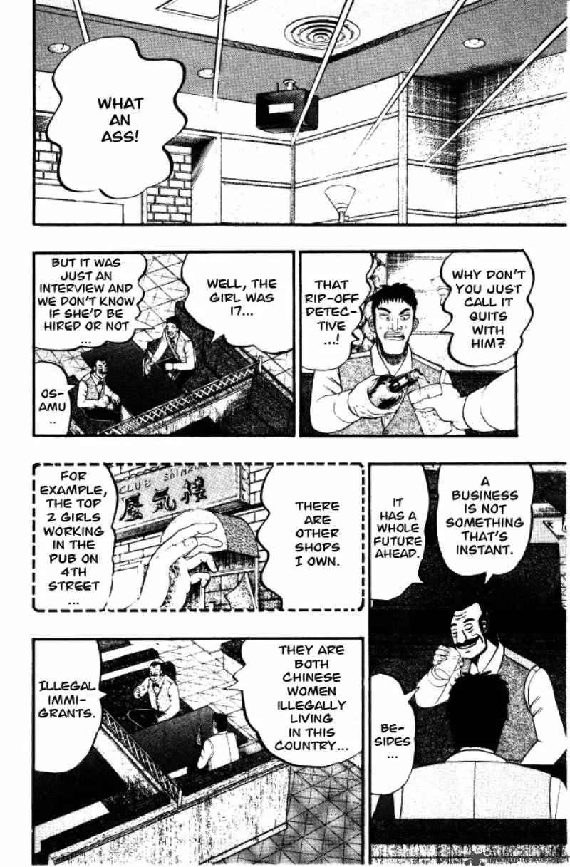 Buraiden Gai Chapter 3 page 19