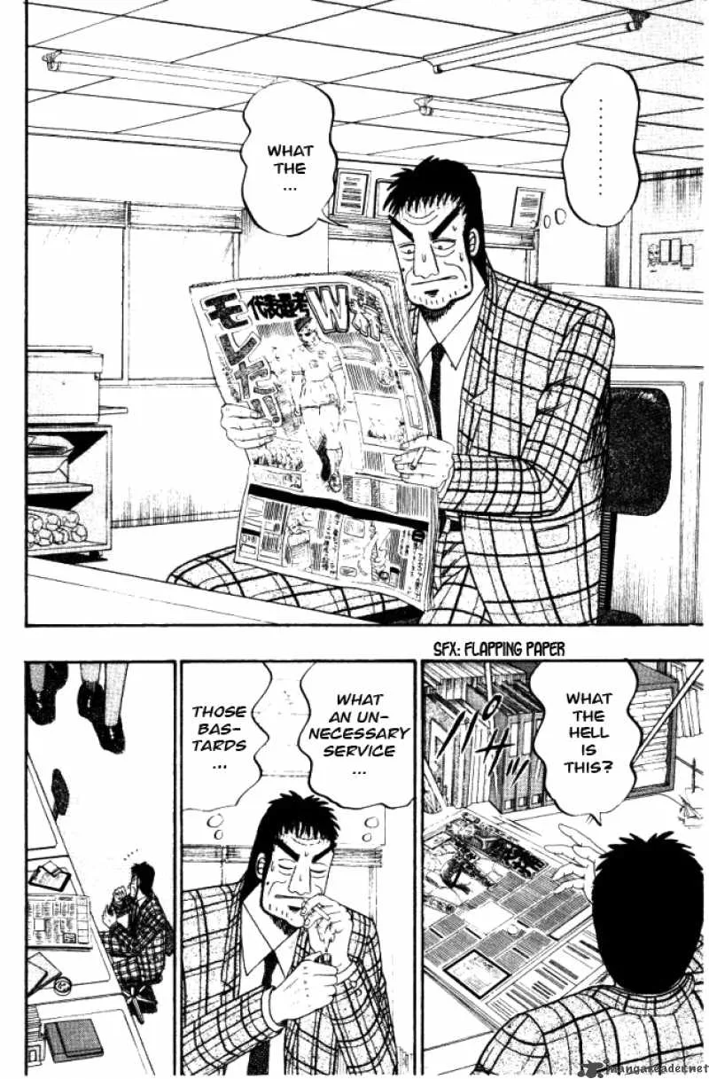 Buraiden Gai Chapter 3 page 7