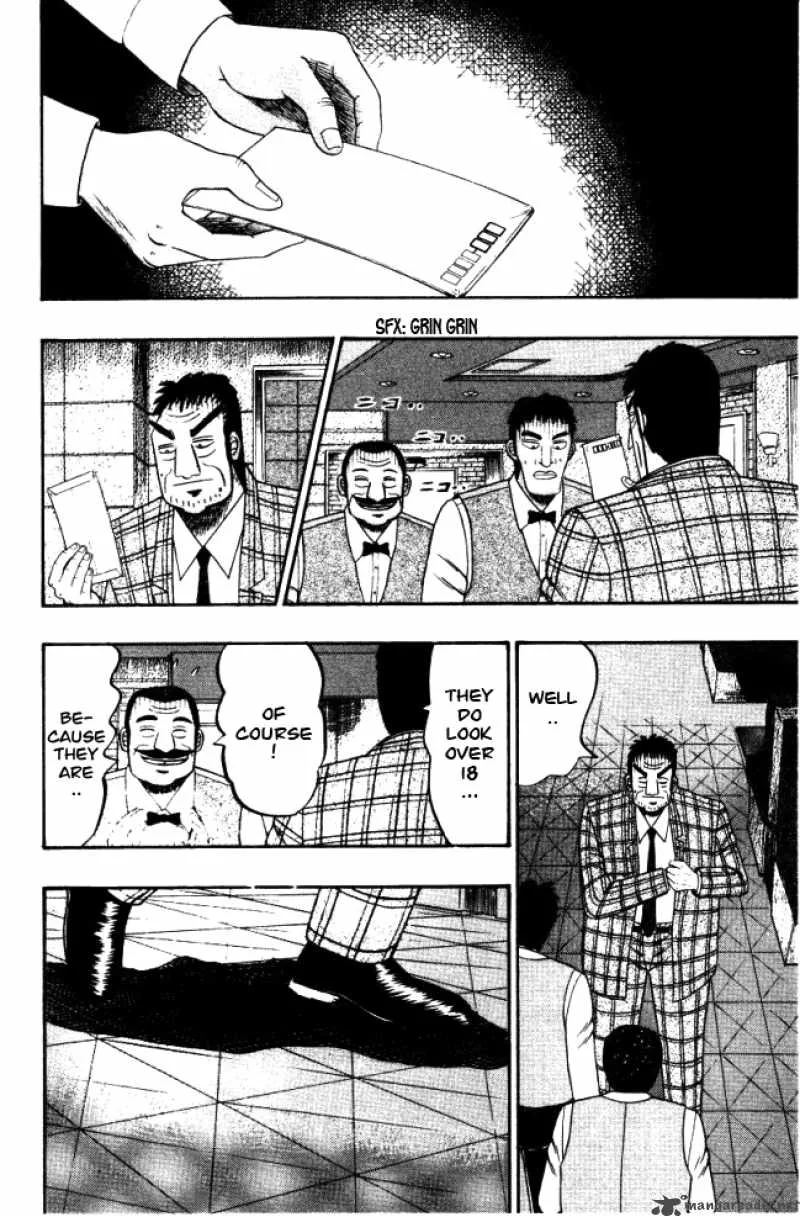 Buraiden Gai Chapter 3 page 17