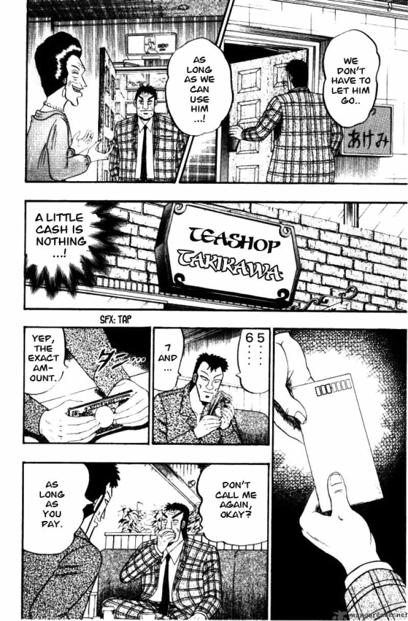 Buraiden Gai Chapter 3 page 21