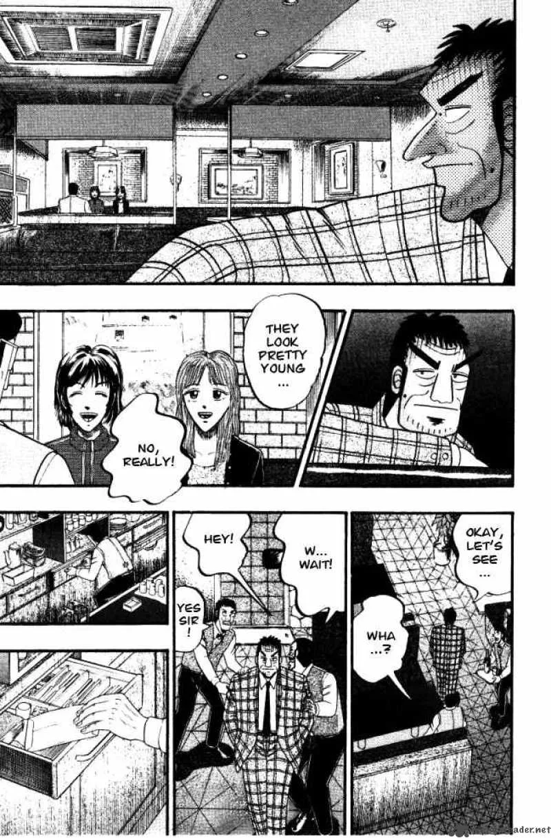 Buraiden Gai Chapter 3 page 16