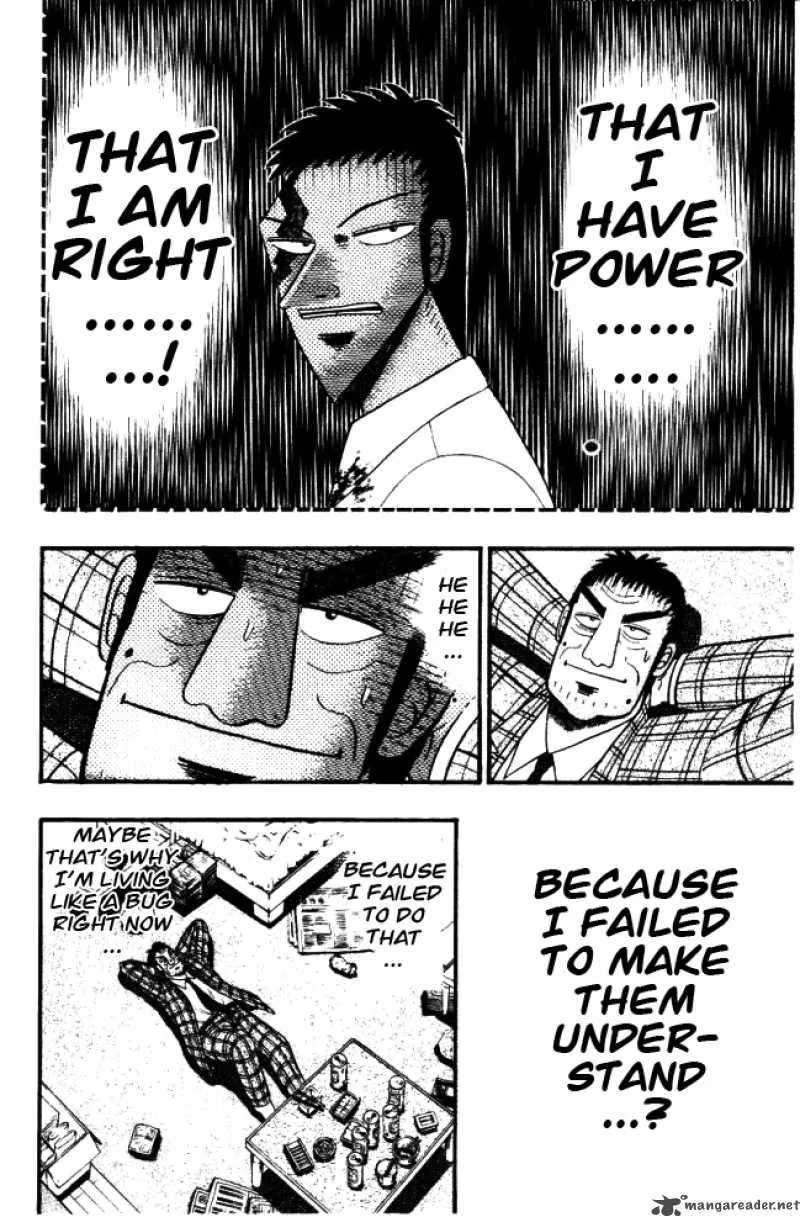 Buraiden Gai Chapter 3 page 31