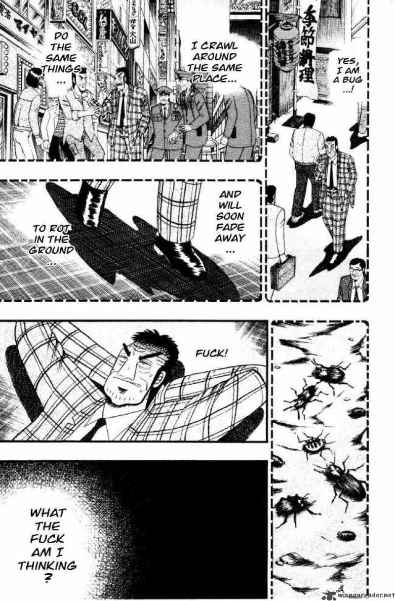 Buraiden Gai Chapter 3 page 32