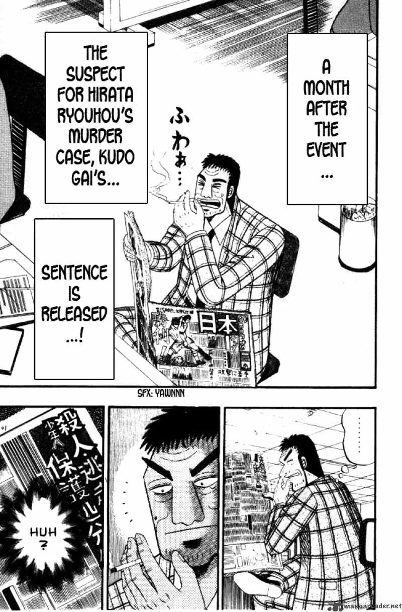 Buraiden Gai Chapter 3 page 34