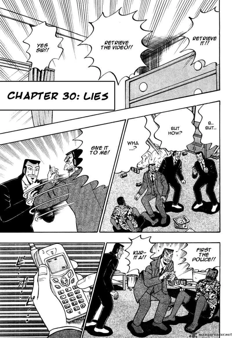 Buraiden Gai Chapter 30 page 1