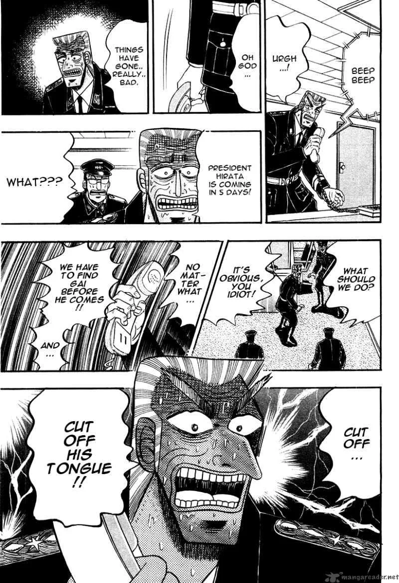 Buraiden Gai Chapter 30 page 19