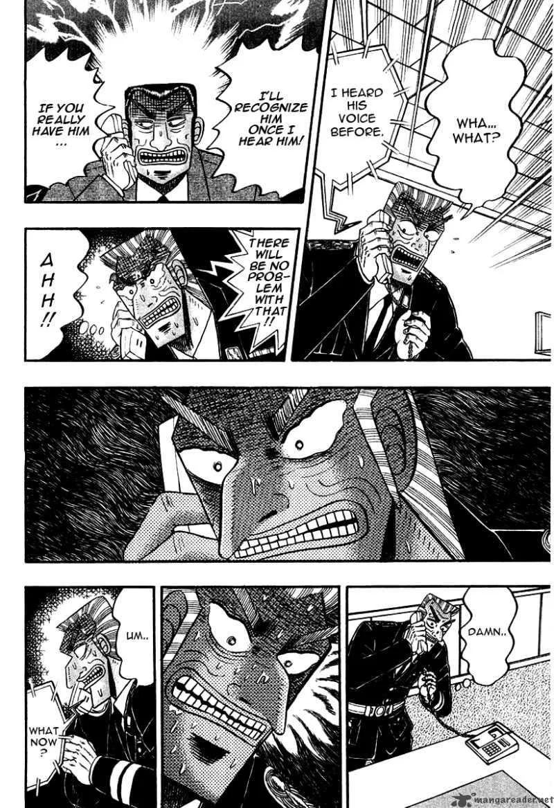 Buraiden Gai Chapter 30 page 16