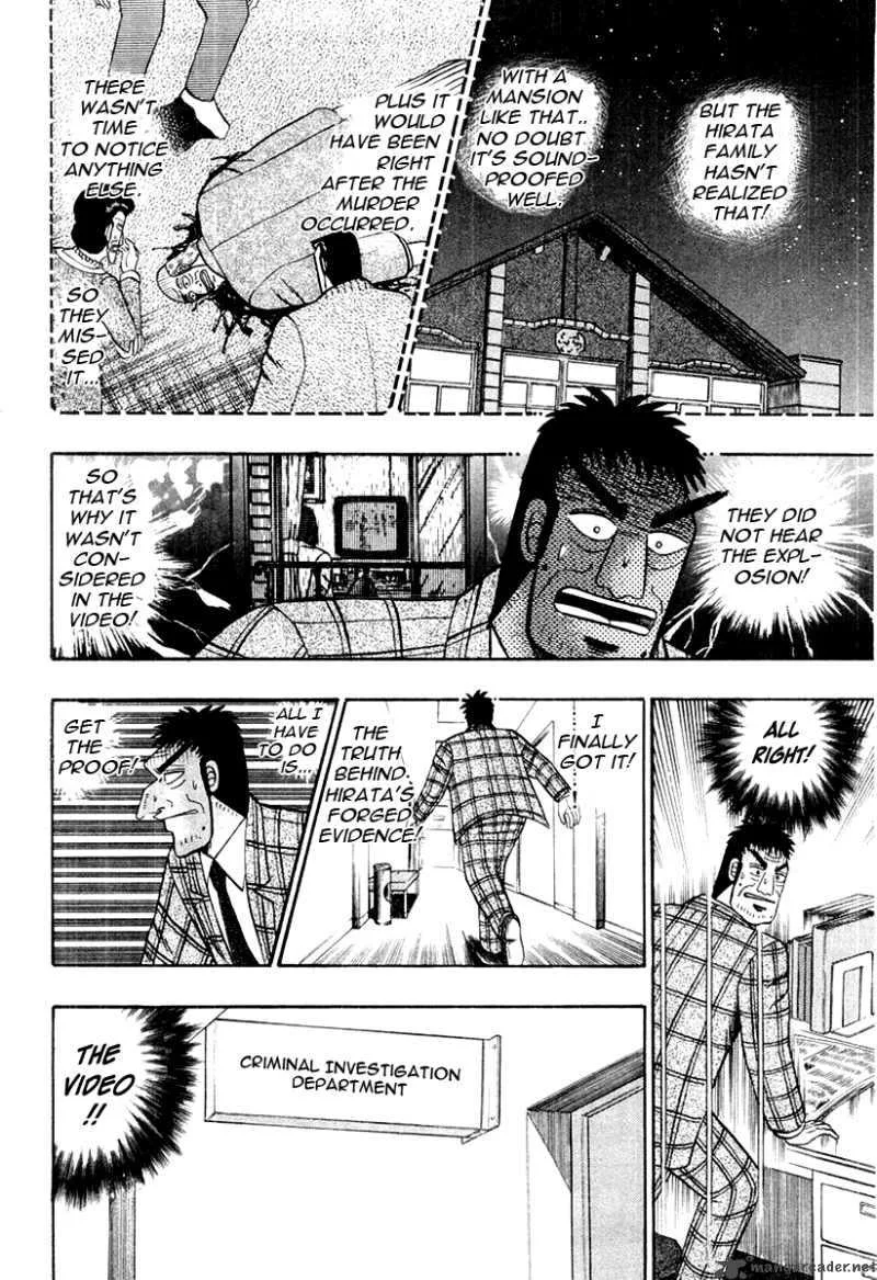 Buraiden Gai Chapter 30 page 6