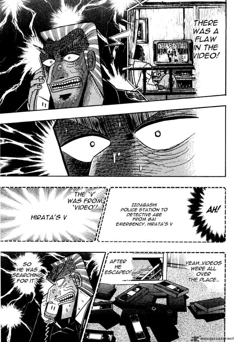 Buraiden Gai Chapter 30 page 13