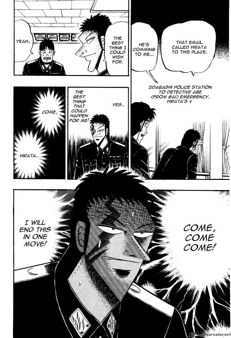 Buraiden Gai Chapter 30 page 22