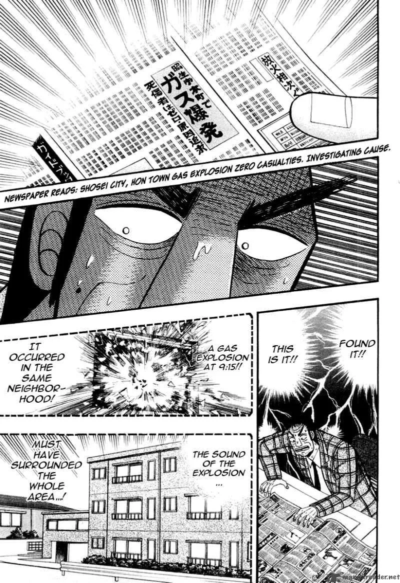 Buraiden Gai Chapter 30 page 5