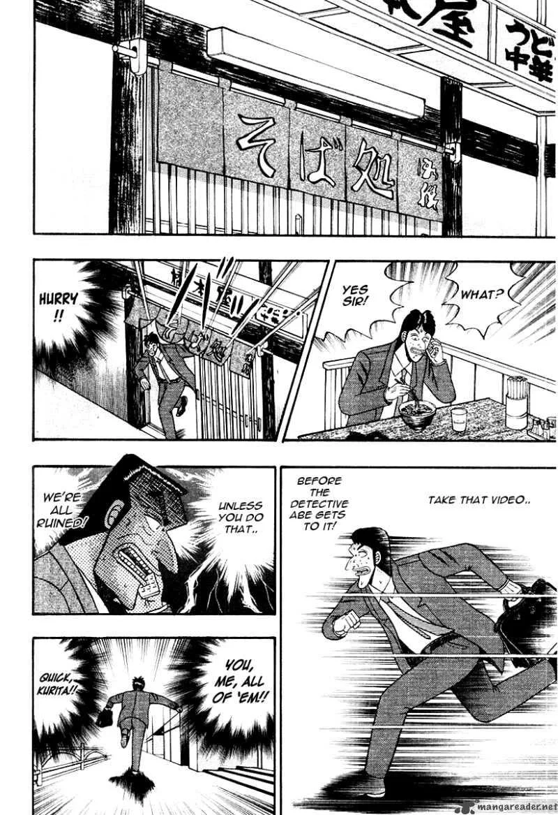 Buraiden Gai Chapter 30 page 2