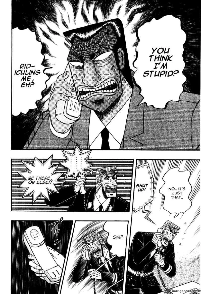 Buraiden Gai Chapter 30 page 18