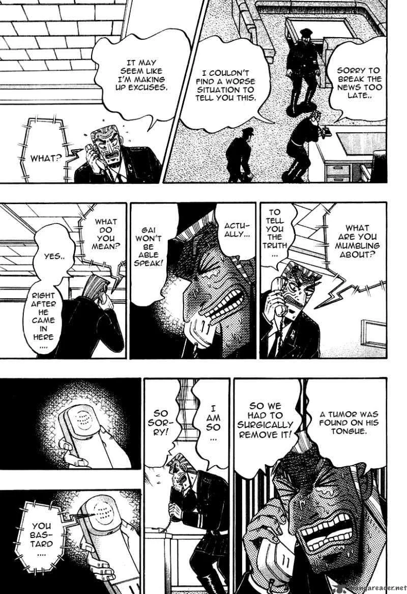 Buraiden Gai Chapter 30 page 17