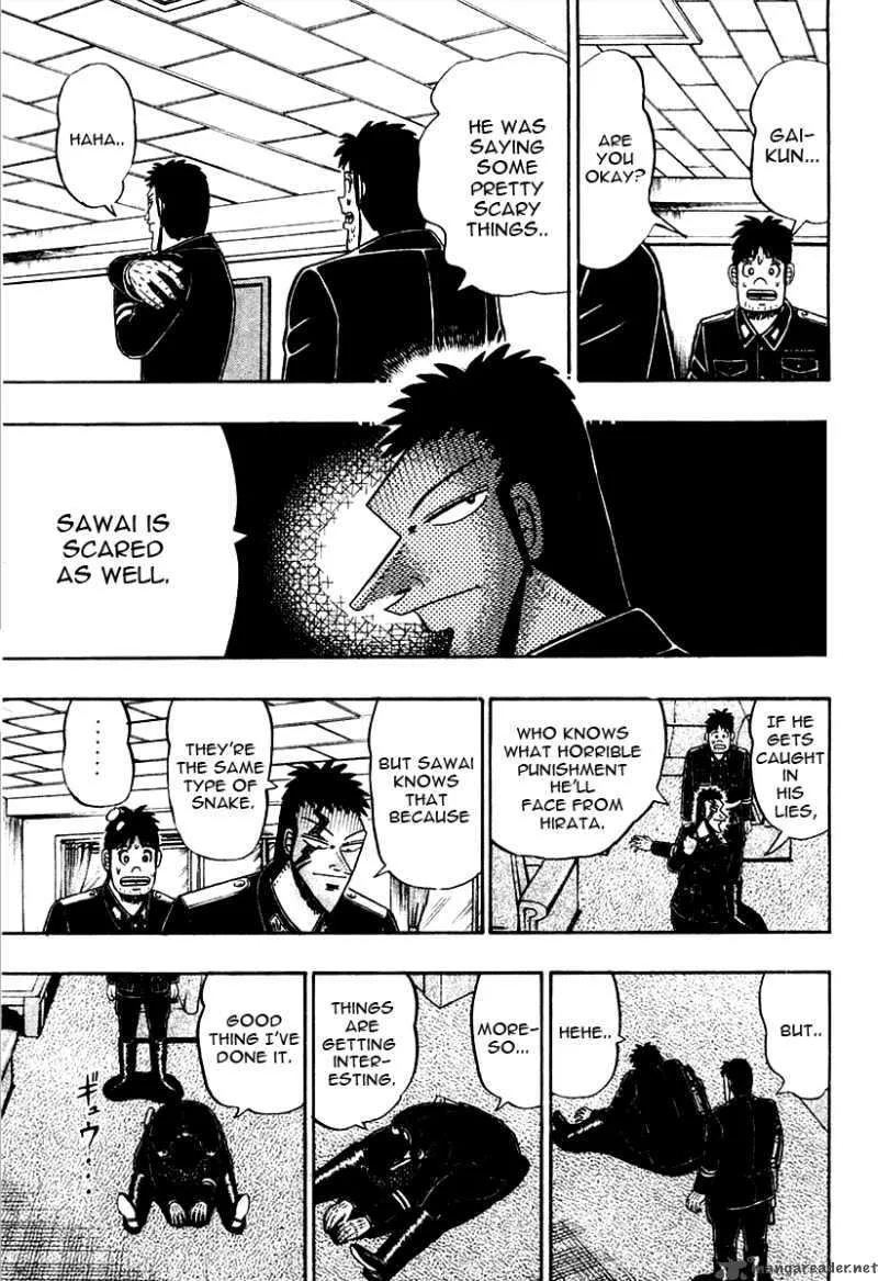 Buraiden Gai Chapter 30 page 21
